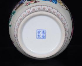 清德福堂制款粉彩八仙人物故事纹双耳瓶  33.5x18.5