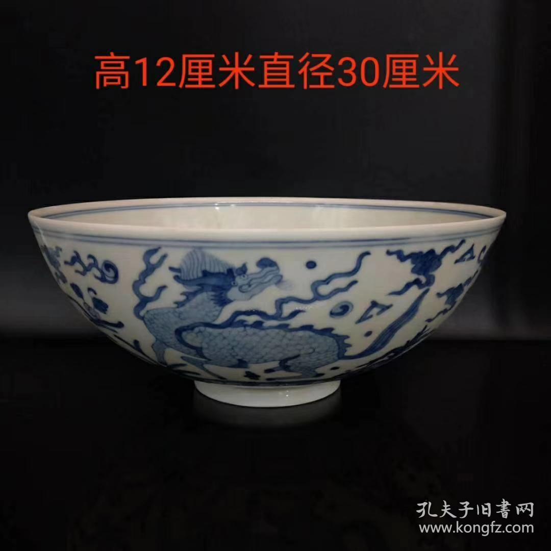 旧藏，大明成化年制憲宗皇帝登基隆庆上品佳器之宫廷贡品款。青花麒麟连花纹薄胎大碗