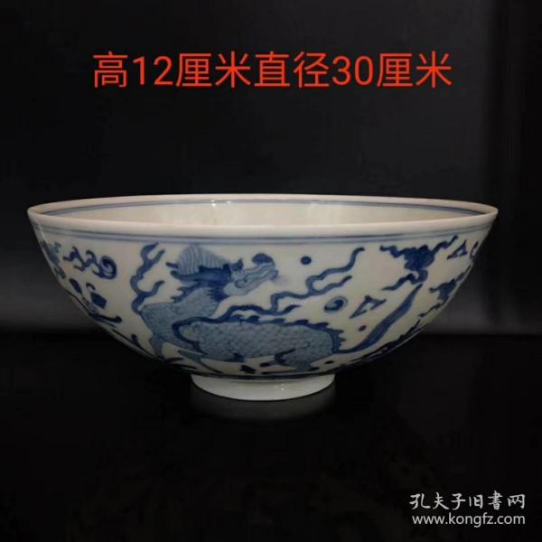 旧藏，大明成化年制憲宗皇帝登基隆庆上品佳器之宫廷贡品款。青花麒麟连花纹薄胎大碗