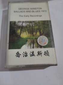 磁带：乔治温斯顿--1972钢琴小品专辑