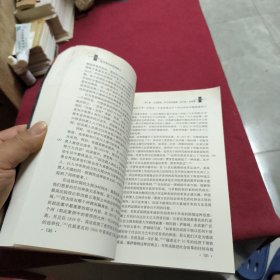 经济增长的道德意义