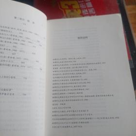 纳博科夫传 （上下册）：美国时期