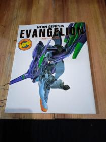 EVANGELION