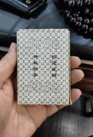 80年代末期扑克牌一副（神机妙算游戏扑克）