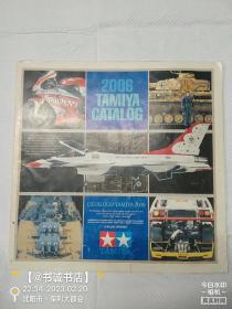 TAMIYA  CATALOG2006