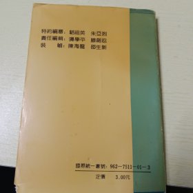 数学竞赛入门