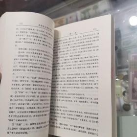 中国历代名家流派诗传：吴伟业与娄东诗传（仅1000册），永嘉四灵暨江湖派诗传，2本