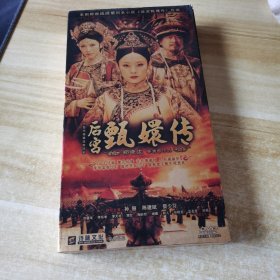 【电视剧】后宫甄嬛传（DVD26碟装）