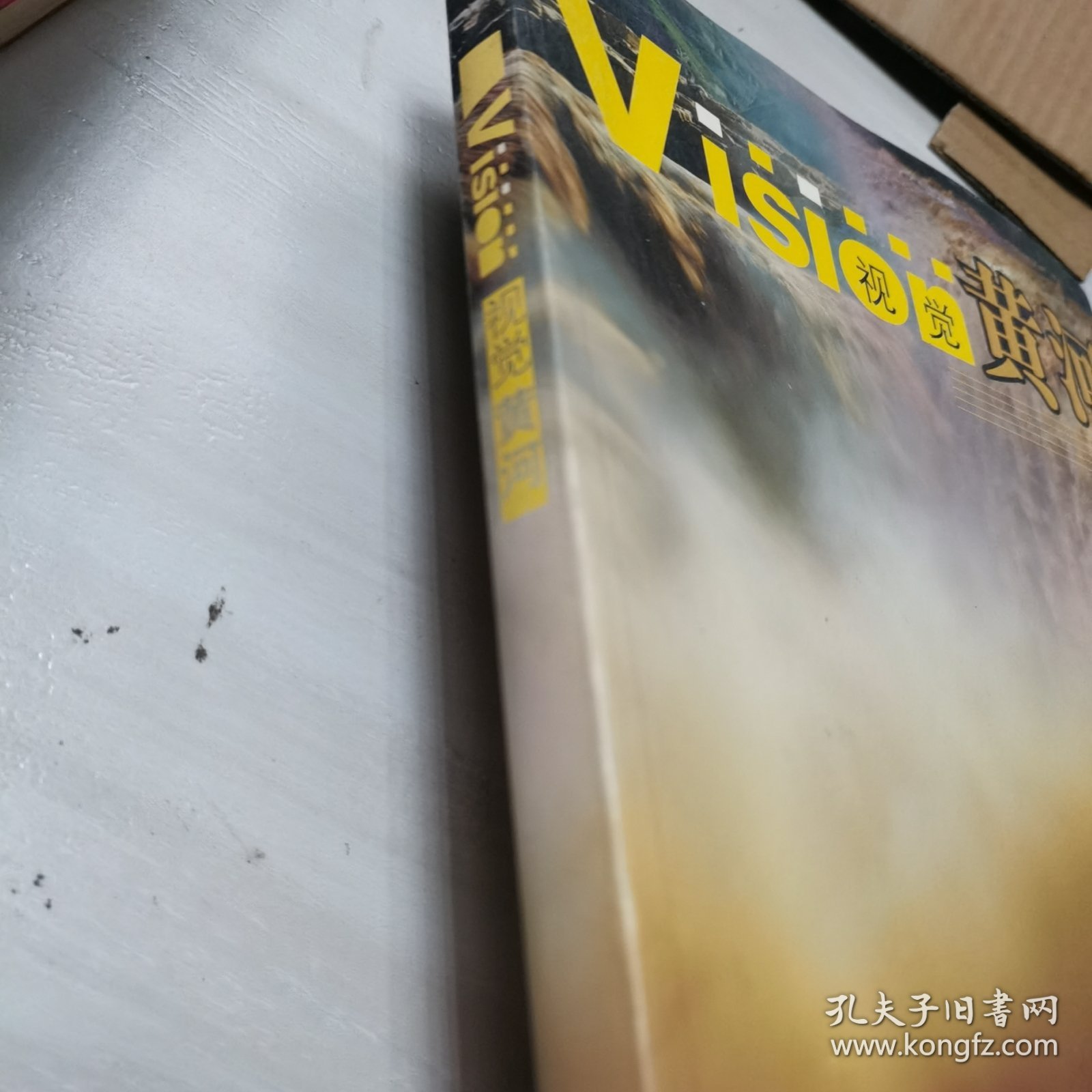 视觉黄河:[摄影集]