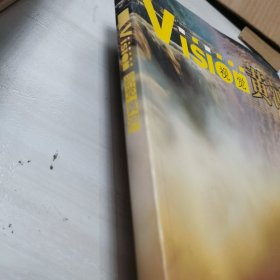 视觉黄河:[摄影集]