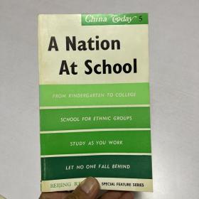 g-1894 A Nation At School《今日中国》丛书*全民在学习