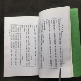 腊斋诗集 （大32开、2004年出版、 仅印一千册）