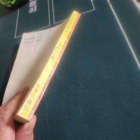 男女手下命运大全。