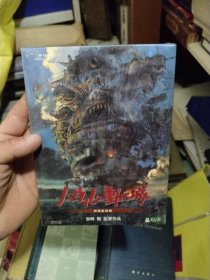 DVD电影（日文）