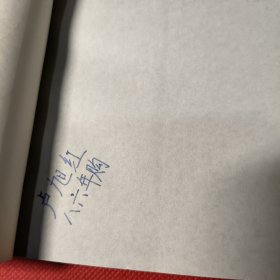 在历史的地平线上—比较文化古今谈