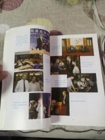 帕慕克在十字路口