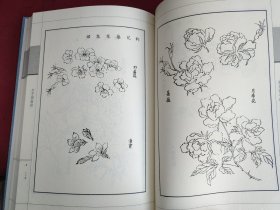 精装国学馆-芥子园画传1.2.3.4（精装16开 全四卷）