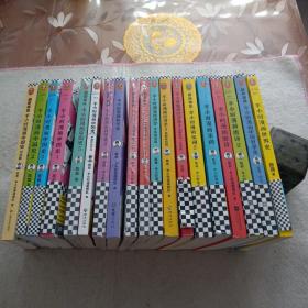 半小时漫画19本不同