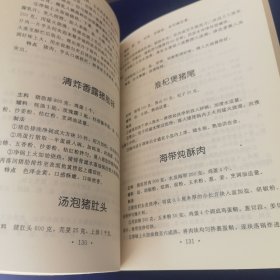 南韩菜(由十五位名厨亲自料理为你打造美味佳肴,韩国一般分家常菜式和筵席菜式,各有风味,味辣色鲜、料多实在,无论哪种泡菜或者泡菜口味的调料都是韩国料理中必备的菜品。传统韩食多采用“定食”或者“饭床”的形式,注重一汁三菜,喜欢烤肉,这在百济国时期还影响了邻国日本的飞鸟时代的料理。尝过韩式泡菜、大酱汤、石锅拌饭、参鸡汤、韩国烤牛肉等的客人都对它们难以忘怀。)