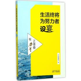 2016年广州会展业发展报告