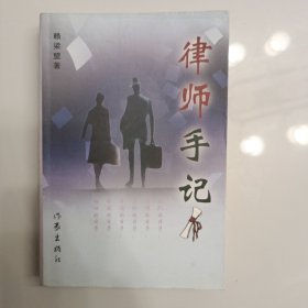 赶尸：不仅仅是传说