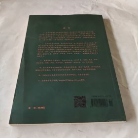 中国音乐双月刊2022年6