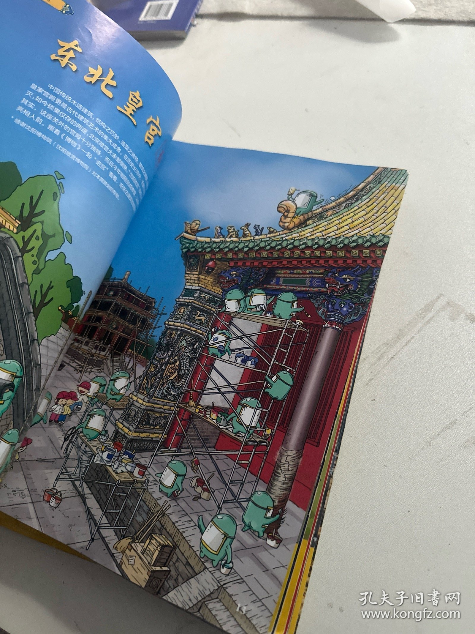 博物2019年.01，05，07，10，11，五本合售