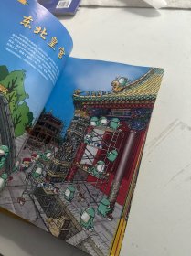 博物2019年.01,05,07,10,11,五本合售