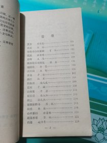 古诗一日一首 夏意等九十一首