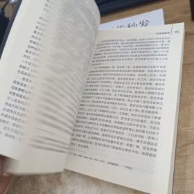 爱伦·坡短篇小说全集：惊悚悬疑卷