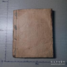 《针灸秘籍》毛笔手写本，书法精美，泥钱灸法少见，内容完整，品相俱佳，年代不详，58页116面