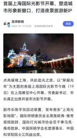 2024.9.20 首届上海国际光影节观摩券 （绝版.收藏品）