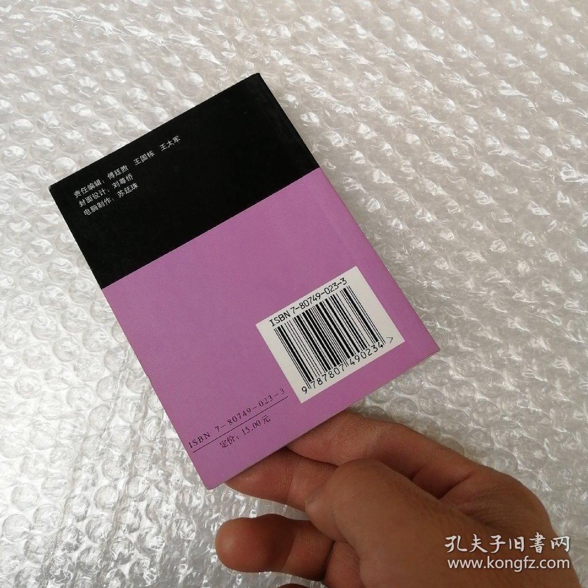 新编美术高考默画速成两步练.素描人像