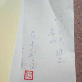 中西500年比较（代签钤印赠本）