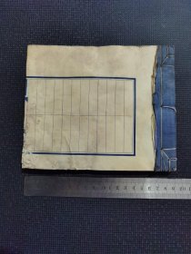 恒乾仁 老账簿一本 足心 上海青云阁【非完整一本，有残缺 50张100面 。内页少部分毛笔书写 】