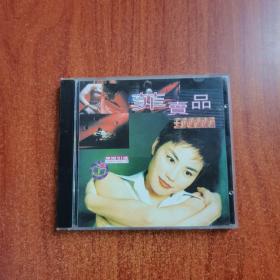 王菲国语精选 cd 非卖品