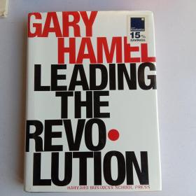 GARY HAMEL LEADING THE REVO LUTION