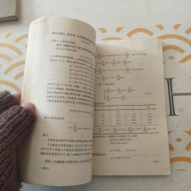 高等数学 下册 馆书