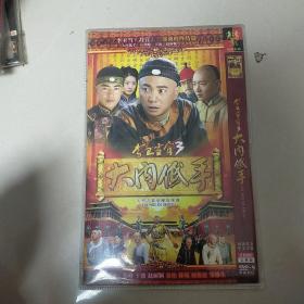 李卫当官三 大内低手 DVD-9二碟 简装