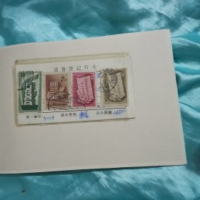 外国邮票，奔马邮折十桂林人民政府信封一套保真出售6