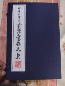 神奇的汉字 (奇字篇、锺鼎篇、新象形篇、甲骨文篇、综艺篇、异篆篇) 全6册