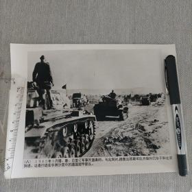 老照片新闻展览照片
1940年9月德、意、日签订军事同盟条约。与此同时，德意法西斯军队开始向巴尔干和北非挺进。这是行进在非洲沙漠中的德国装甲部队。
