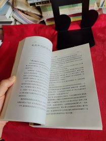 《赵鑫珊散文精选》【正版现货，品如图所有图片都是实物拍摄】