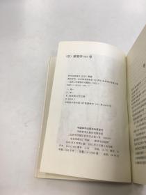 美的呼唤:纪念徐悲鸿诞辰100周年