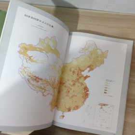 中华人民共和国人口环境与可持续发展地图集 【正版，现货】