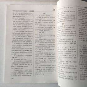 68所名校图书：小学语文古诗文知识大集结专题专练2