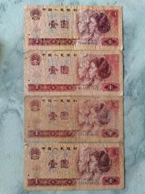 人民币收藏~~~~~~~~~801纸币4张，第四套人民币壹元，80年一元纸币、4张合售、