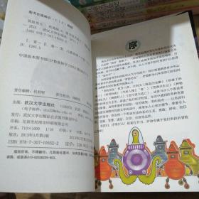 冒险男生（全八册缺一册）共七本：海盗的宝藏，解放野人，热爆了的地心，神秘的速生丸，图书馆大逃亡外，星人撞上鬼，特别快递