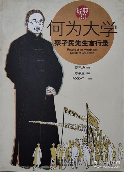 艺术何为：马克·罗斯科的艺术随笔(1934-1969)