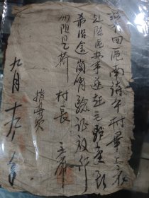 建国前的通行证，包老保真